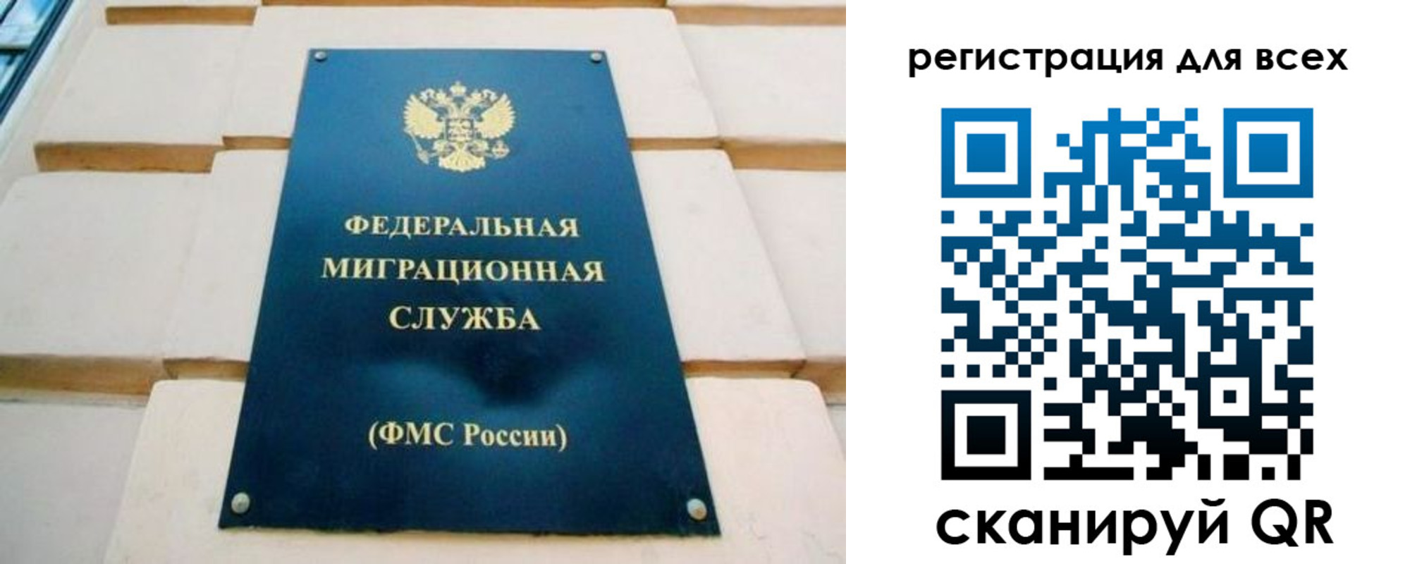 временная регистрация адрес в Рыльске
