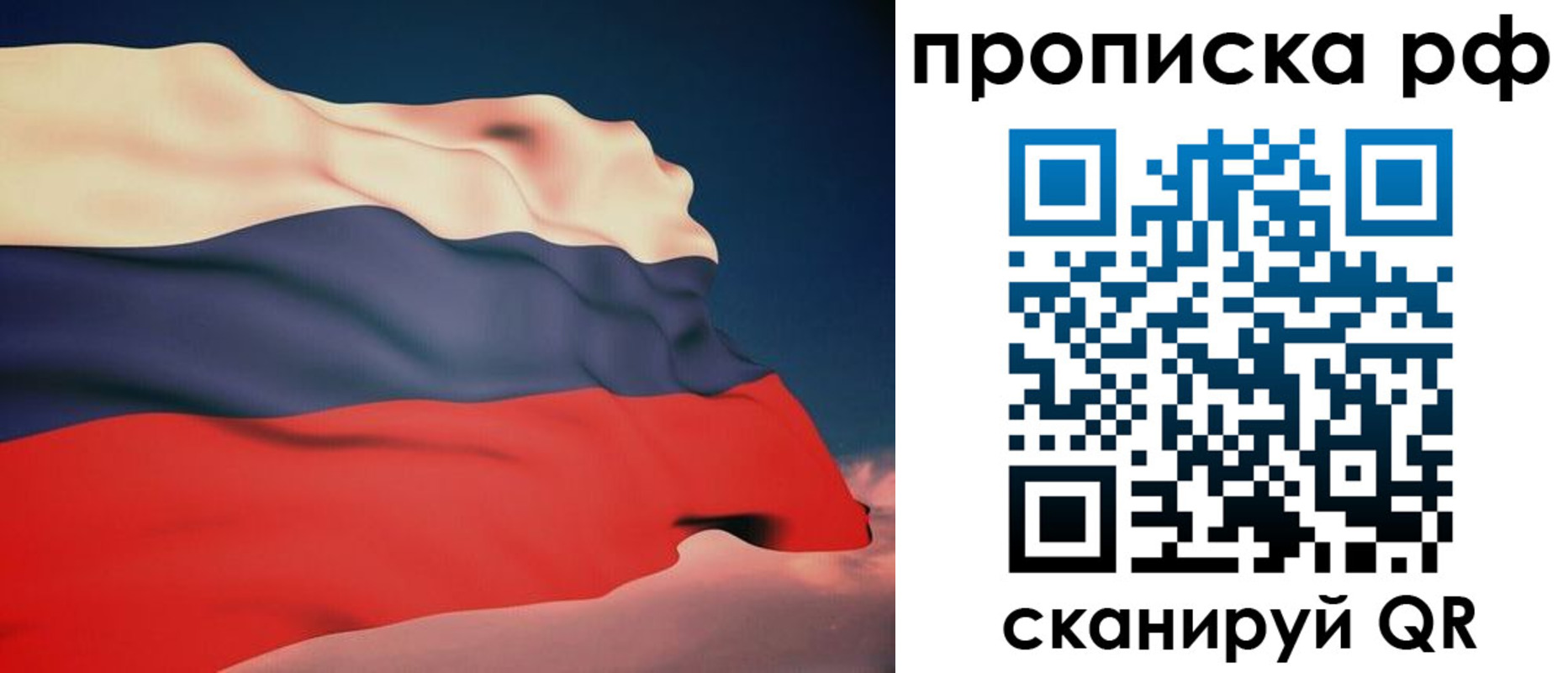 форма 3 в Рыльске